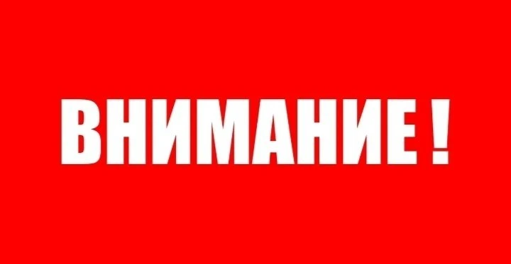 Сохраняй спокойствие - все по плану