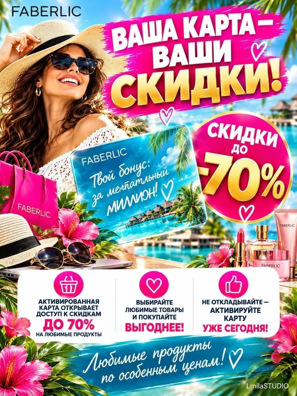 Все, кто оформил заказы в предыдущем каталоге — сейчас у вас есть карты. 💳