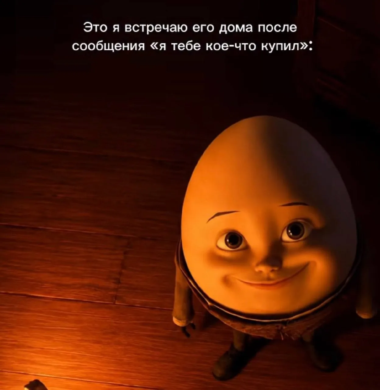Мемы в MAX