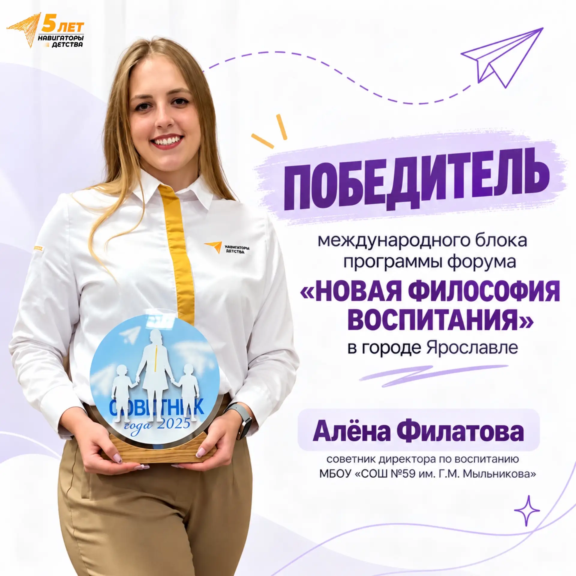 Есть повод для гордости! ✨