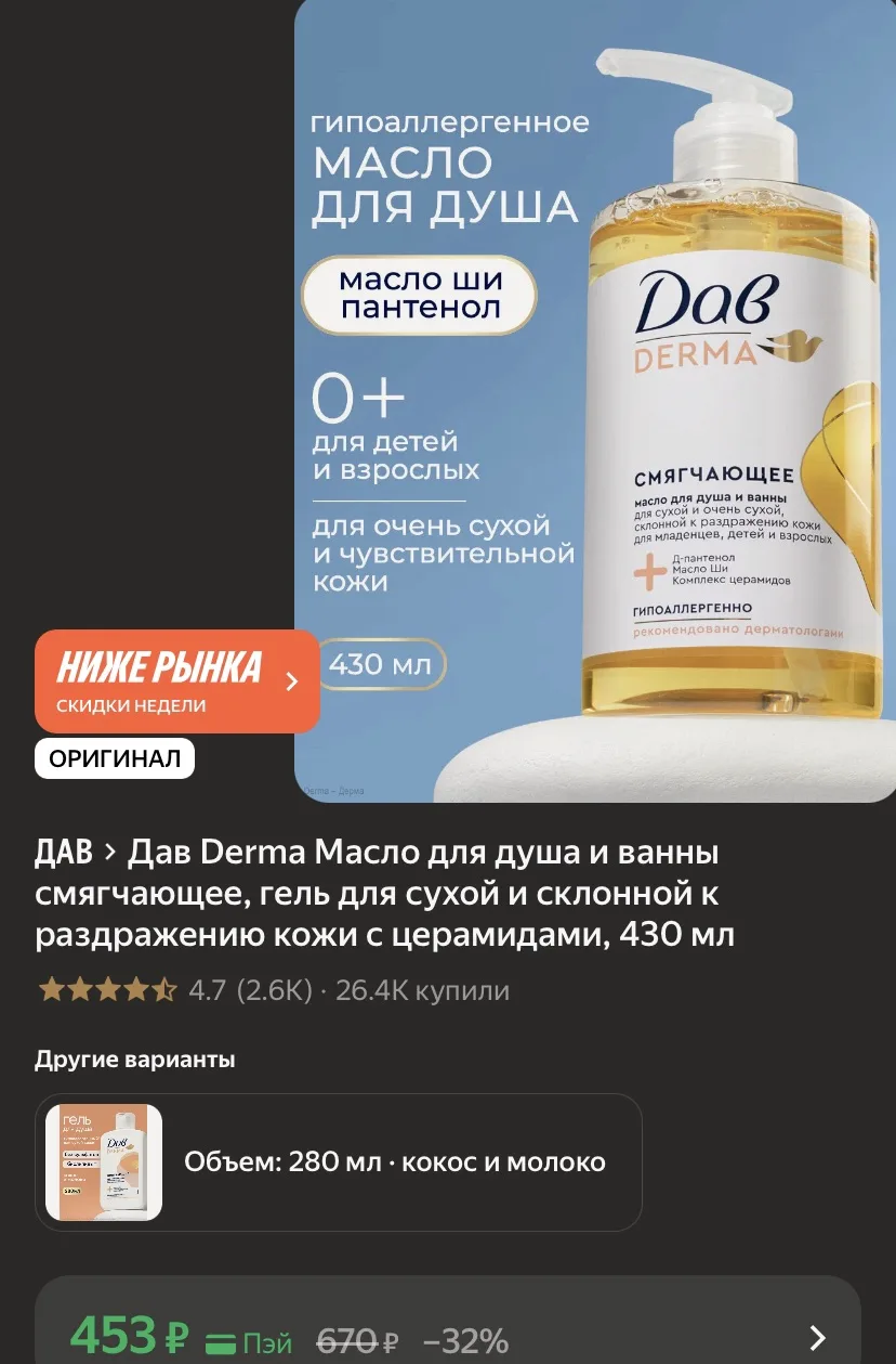 https://market.yandex.ru/cc/BJw4zz?erid=5jtCeReNx12oak2rysWztjE