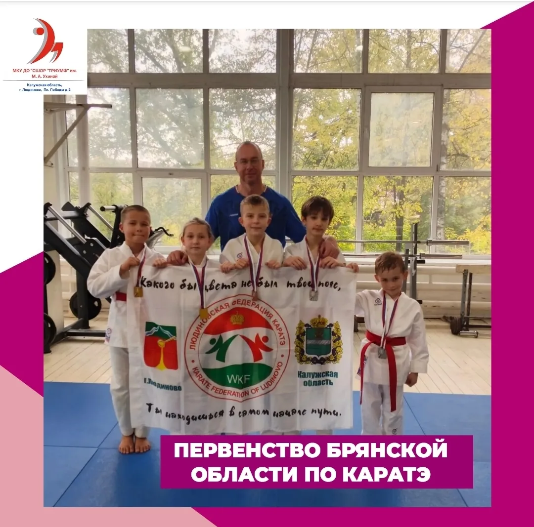 🥋КАРАТЭ🥋