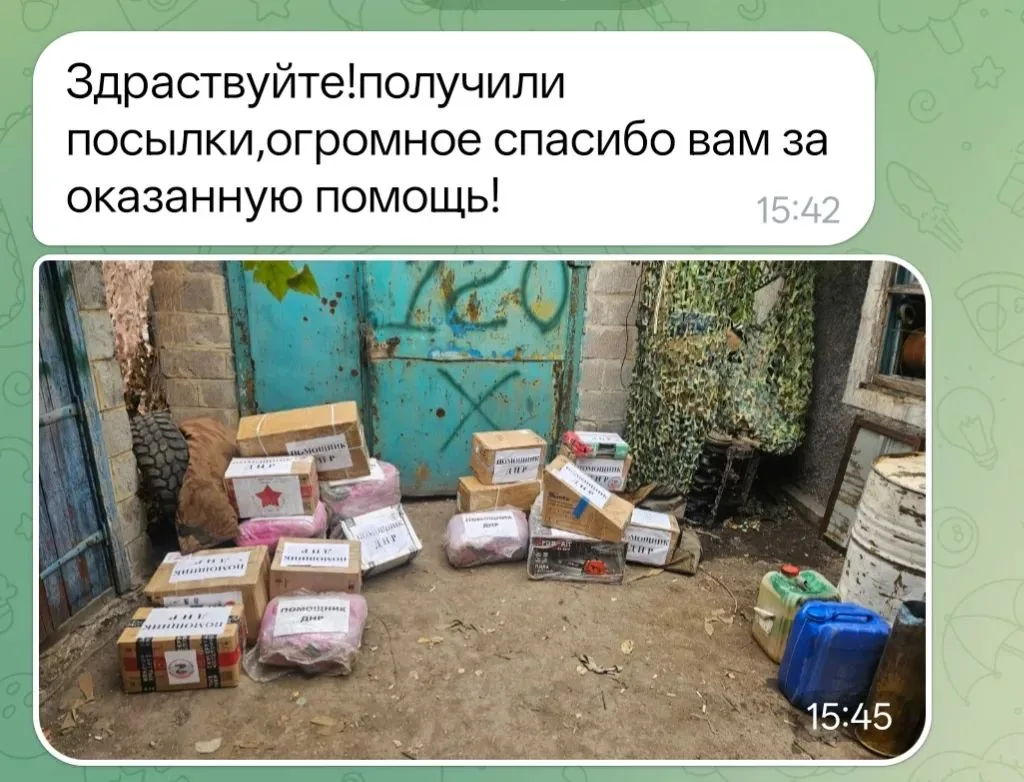 Дорогие друзья, группа "Победа" из села Шеломки проводит очередную акцию помощи нашим б...