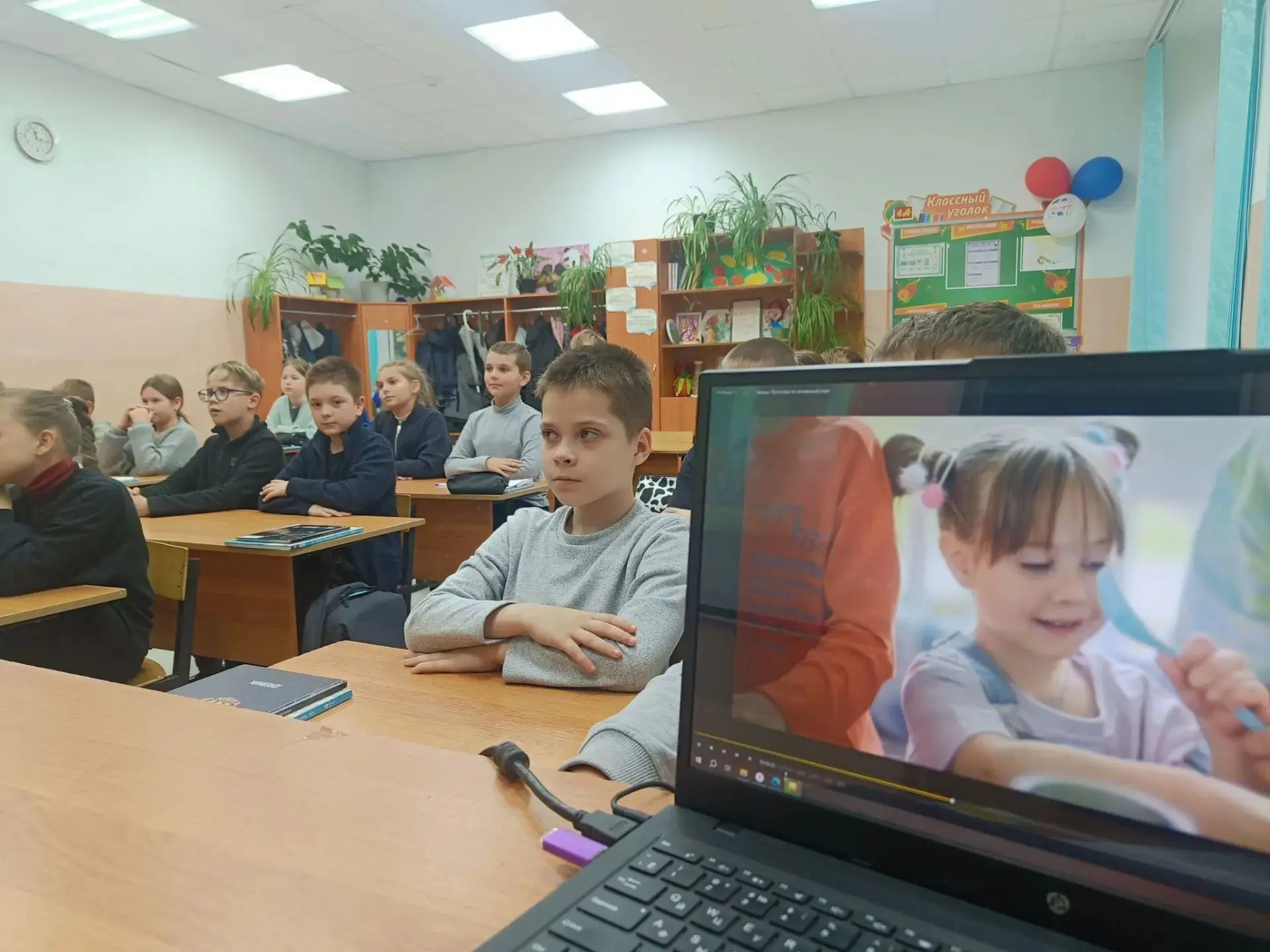В рамках реализации Программы воспитания "Киноуроки в школах России" ученики 4 А класса...