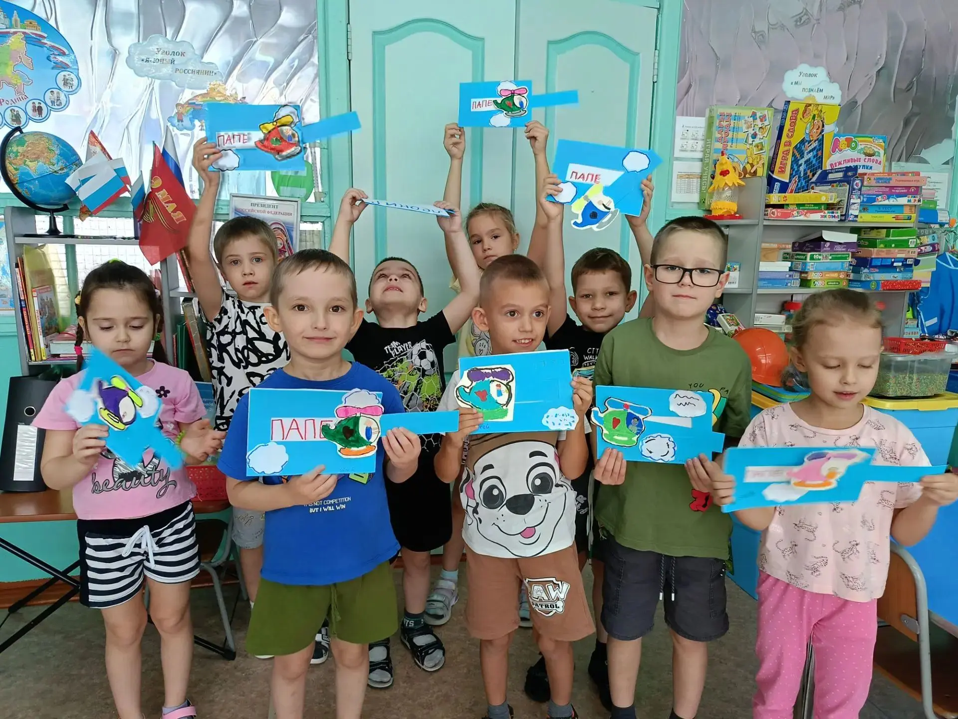 🎉 «Папа, это тебе!» 🎉