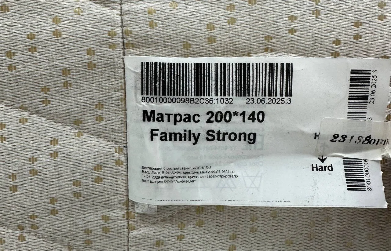 ✅ Матрас 200*140 Family Strong (Фэмили Стронг)