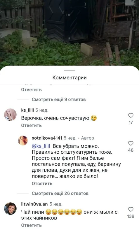 «Я им постельное бельё покупала и духи для жён, а они меня кинули»: Вера Сотникова пожа...