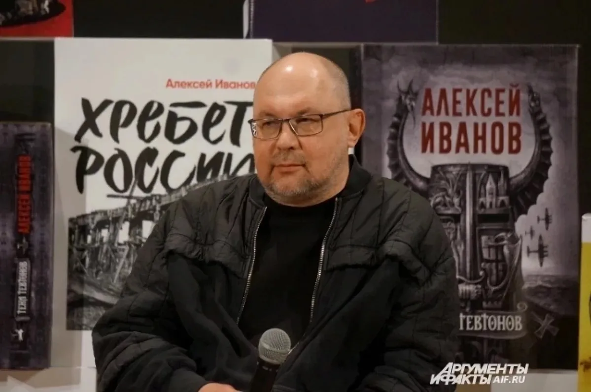 Продюсер Алексея Иванова Юлия Зайцева раскрыла, как получить книгу известного писателя ...
