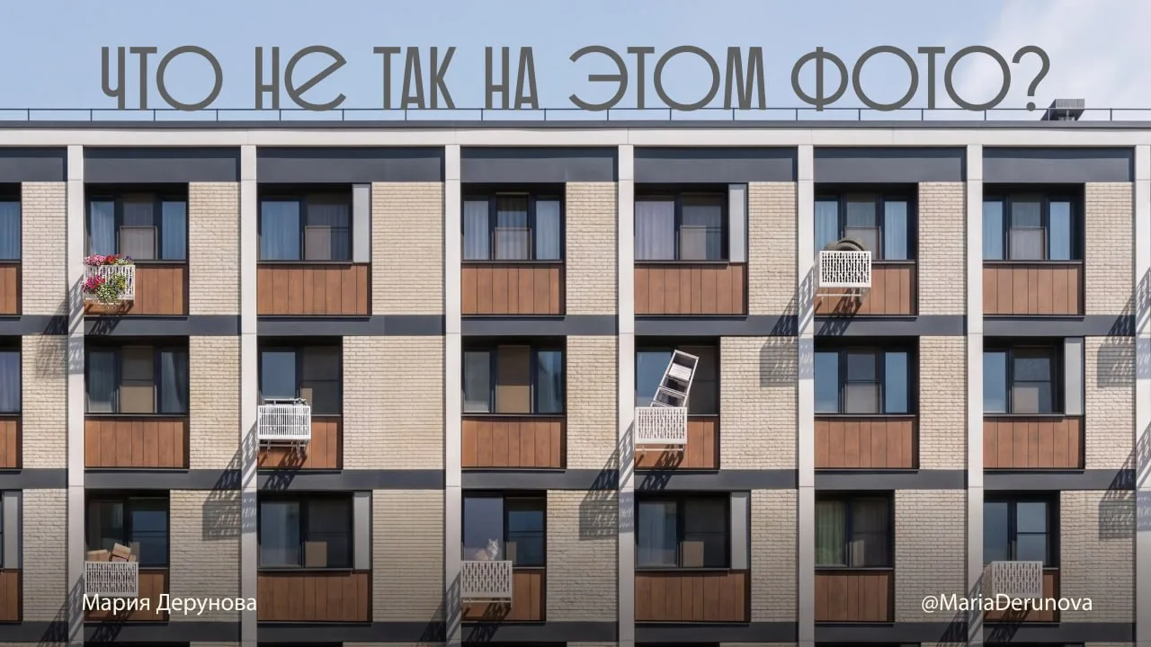 Сколько ошибок тут видите? Пишите в комментариях, а через полчаса расскажу подробнее!
