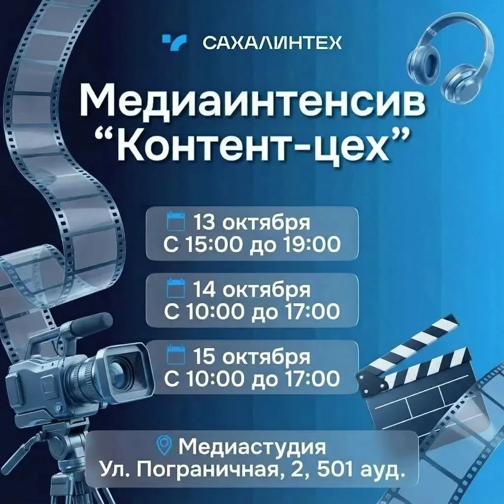 ⏰️ Совсем скоро: заглянем за кулисы «Квартала»