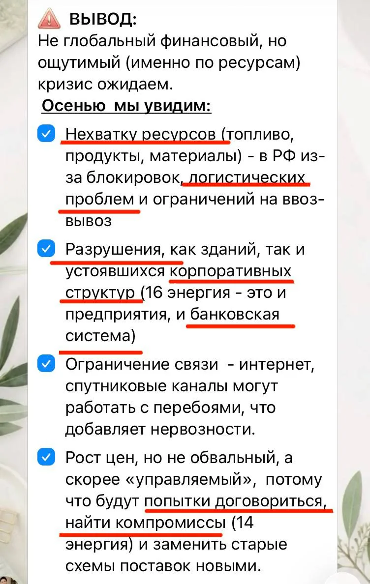Все что показали карты и цифры, то и имеем..