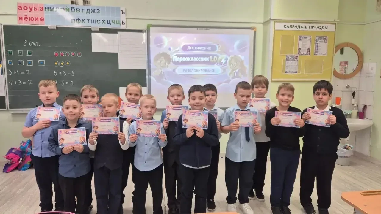 🎉 Посвящение в первоклассники в 1 «В» классе! 🎒 📚