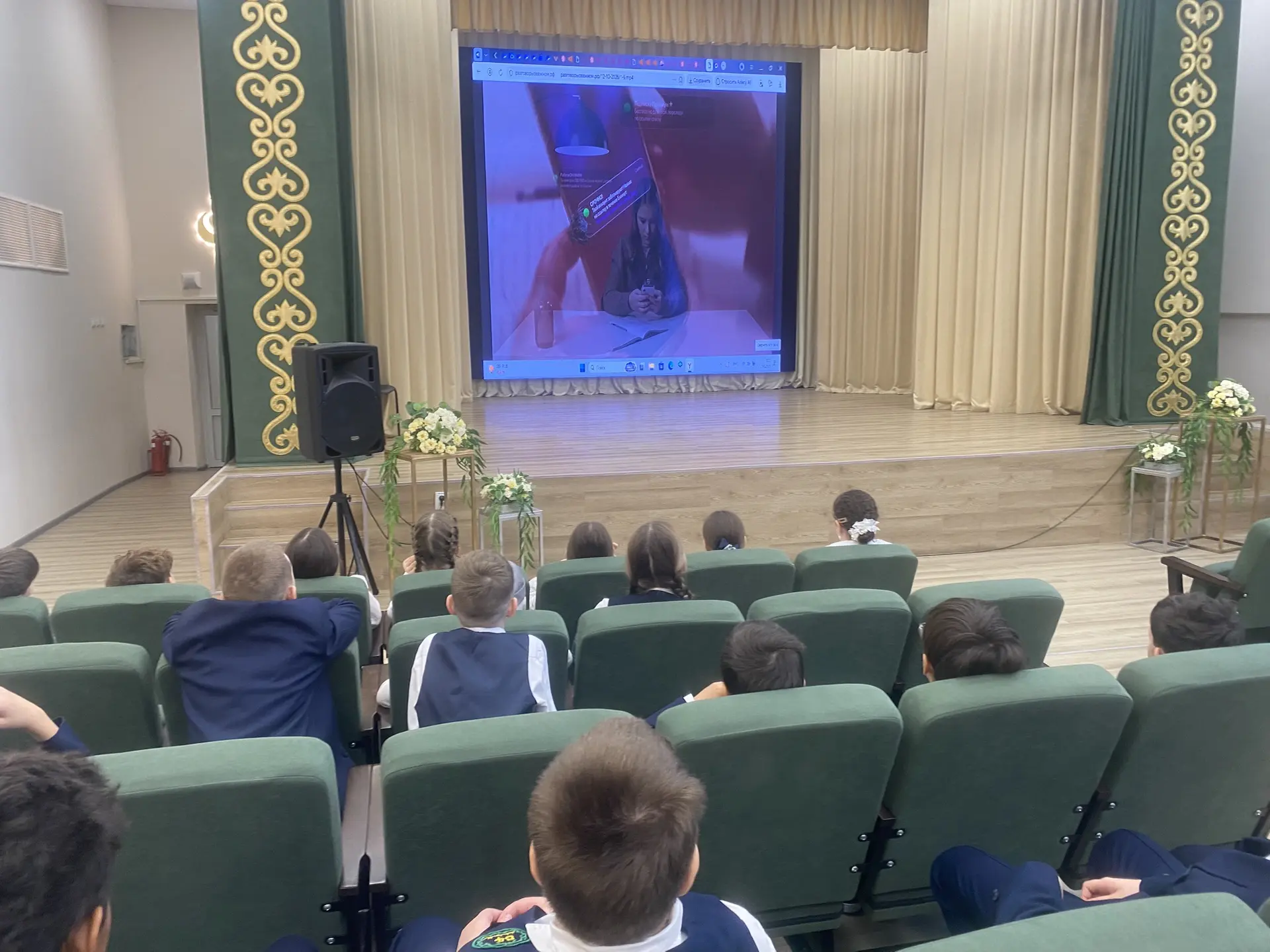 «Разговоры о важном» на тему «Безопасность в интернете»