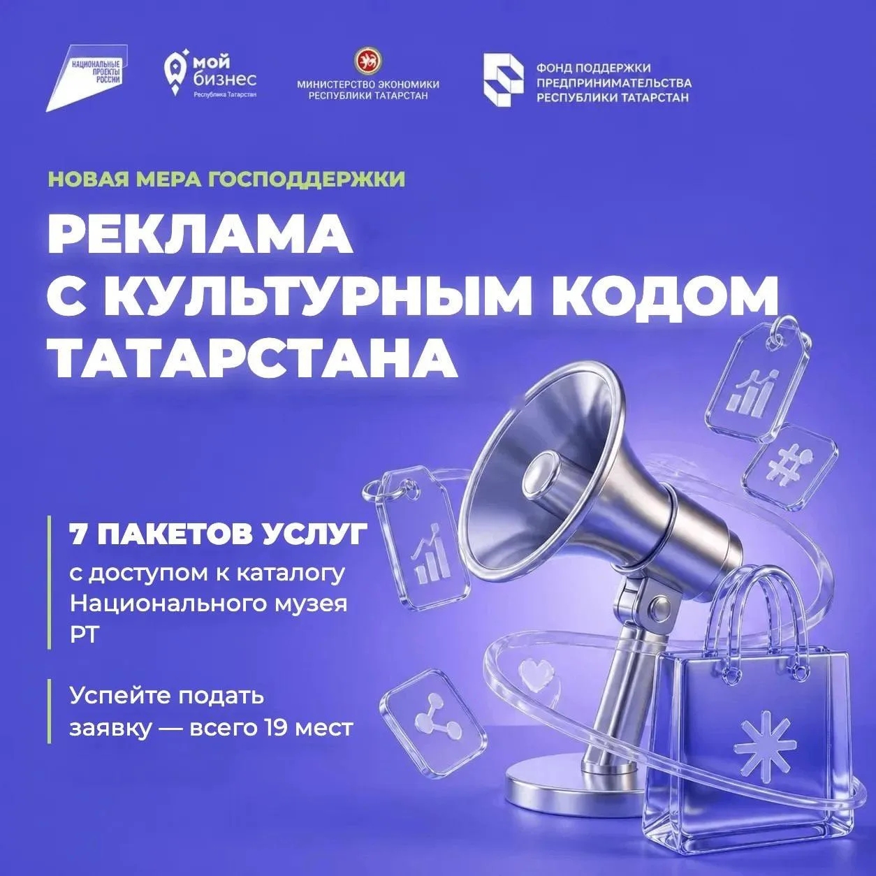 Музейные коллекции в дизайне упаковки бренда: новая возможность для вашего бизнеса