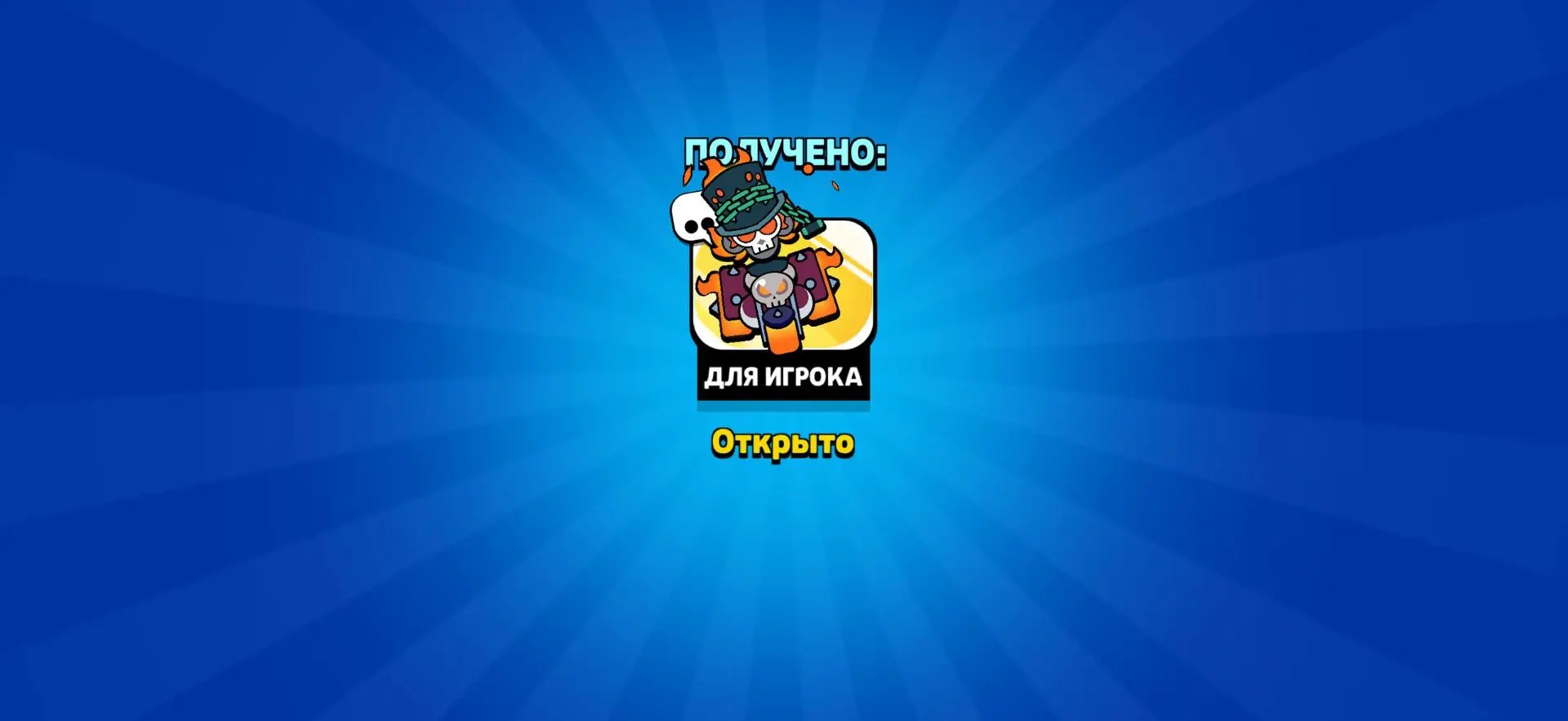 Гайд на прохождение подвала
