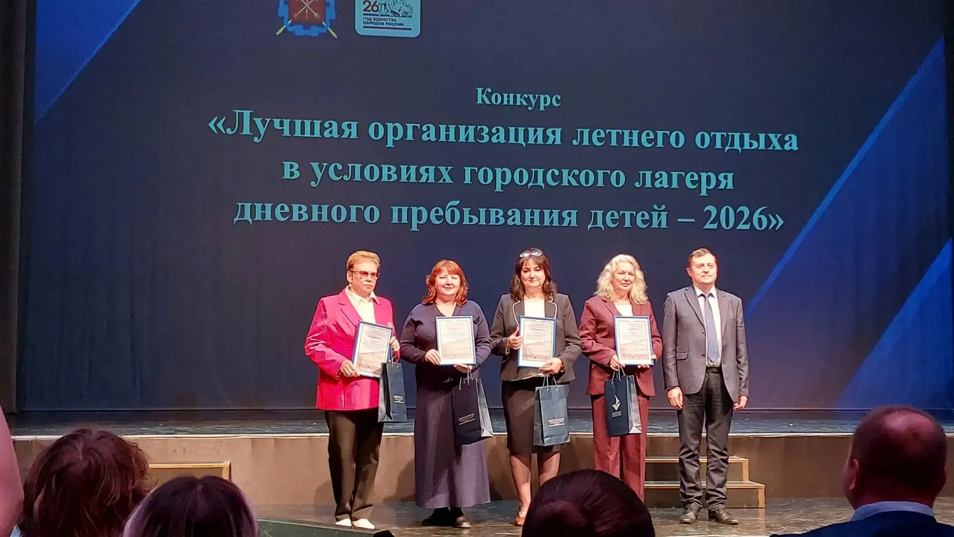 🏆 Ура! Наш лагерь «Галактика» — лучший в Санкт-Петербурге!