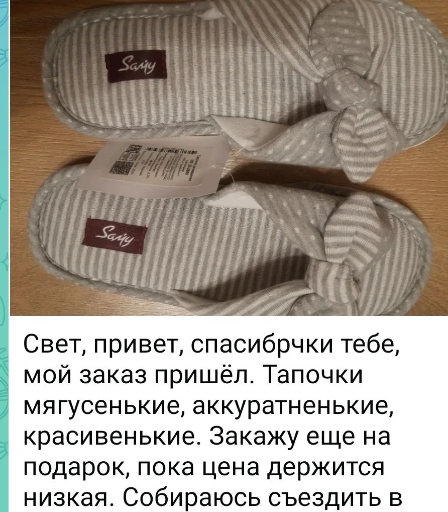 Дорогие друзья, спасибо всем за отклики