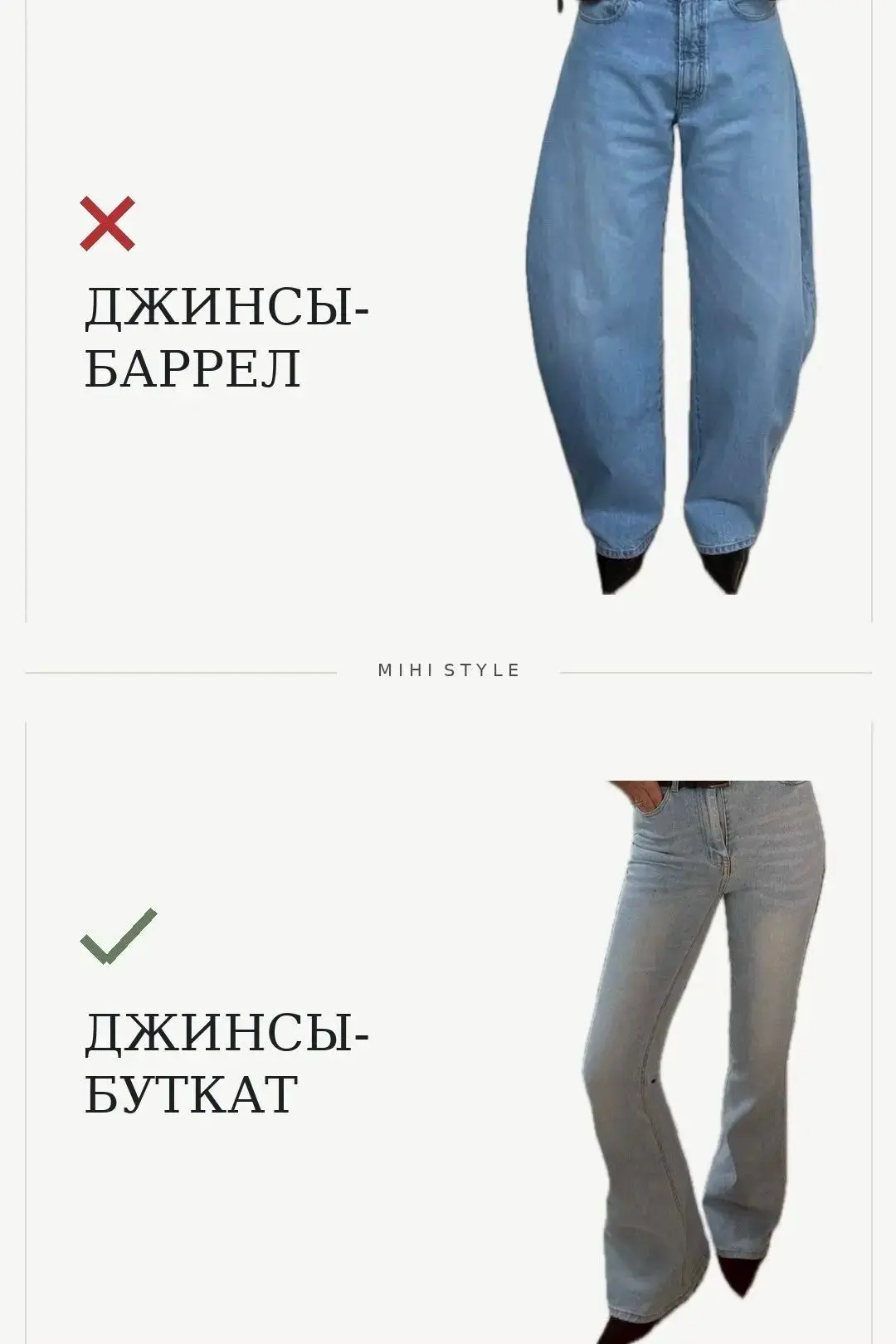 🤪Вот как мне «нравятся» такие посты от самопровозглашенных стилистов...