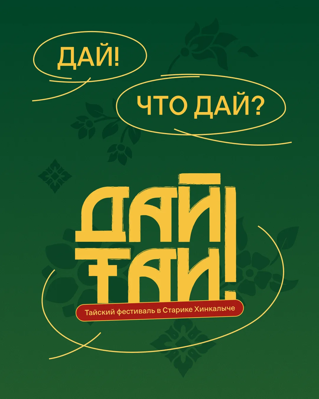 Кто уже успел попробовать?