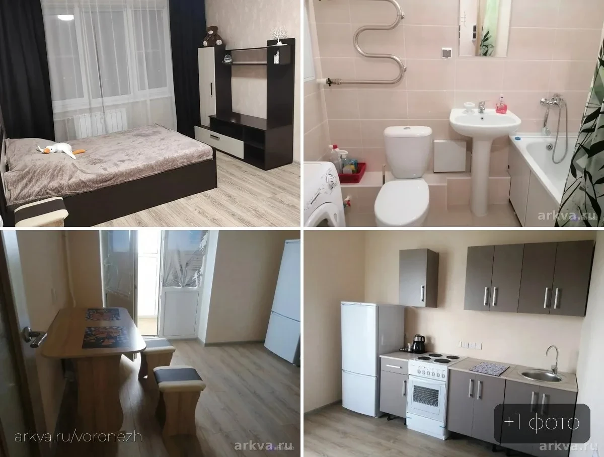 🏠 1-комн. квартира — 20 000 ₽