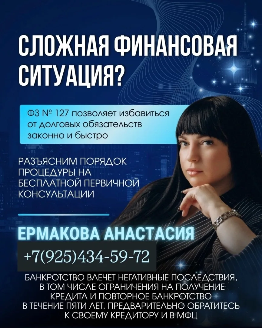 Банк отказал в рефинансировании, а платить по всем кредитам уже нечем?
