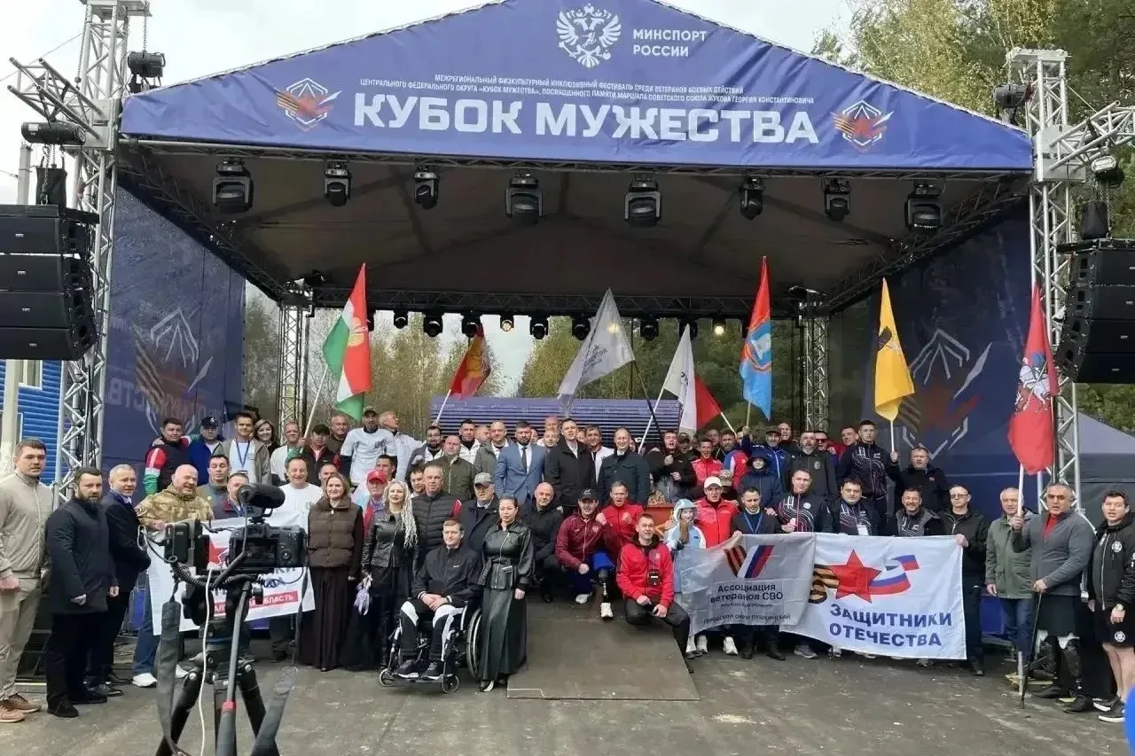 🏆Стартуем в первый рабочий день с победной новости! Сборная ветеранов СВО Московской о...