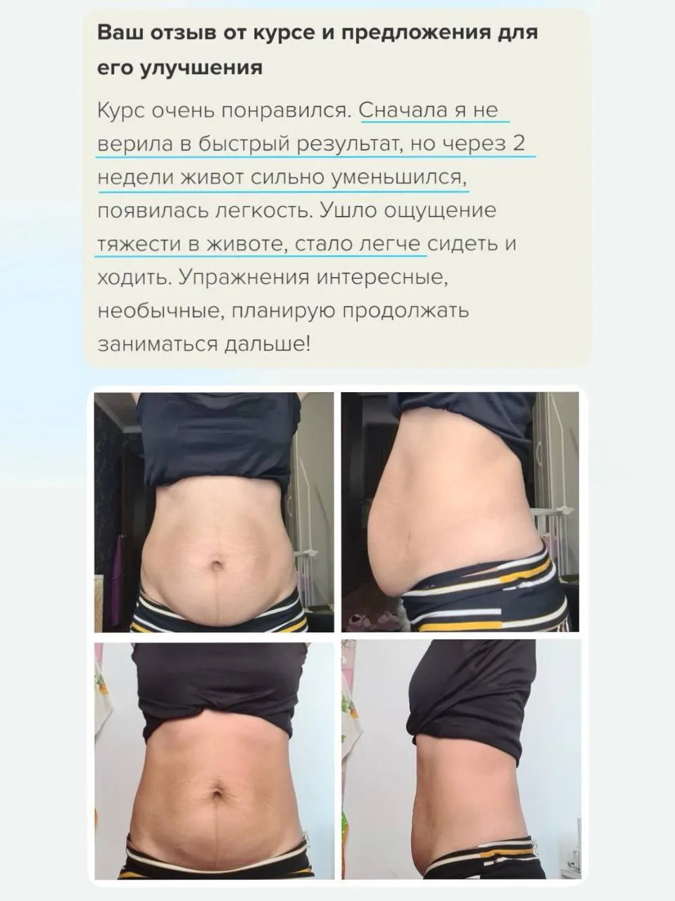А что, если можно изменить своё тело и улучшить здоровье даже при катастрофической нехв...