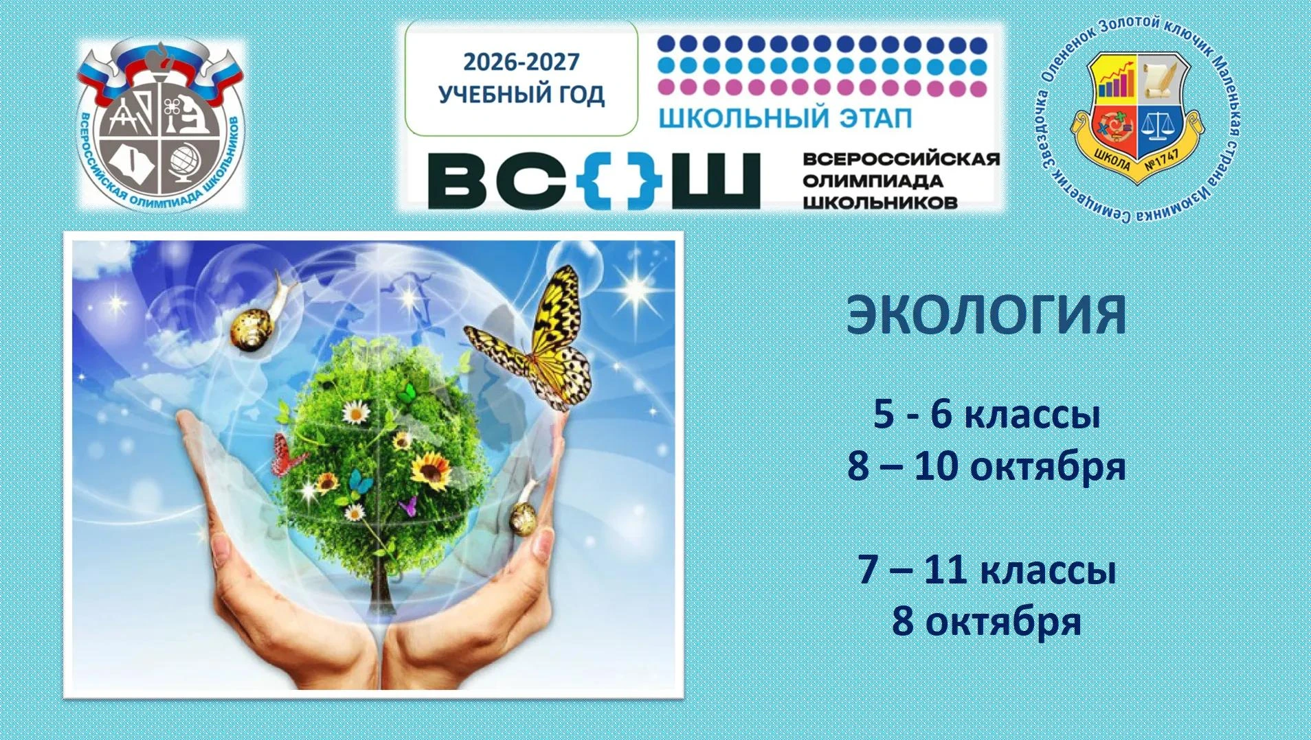 Дорогие ребята! 🤗