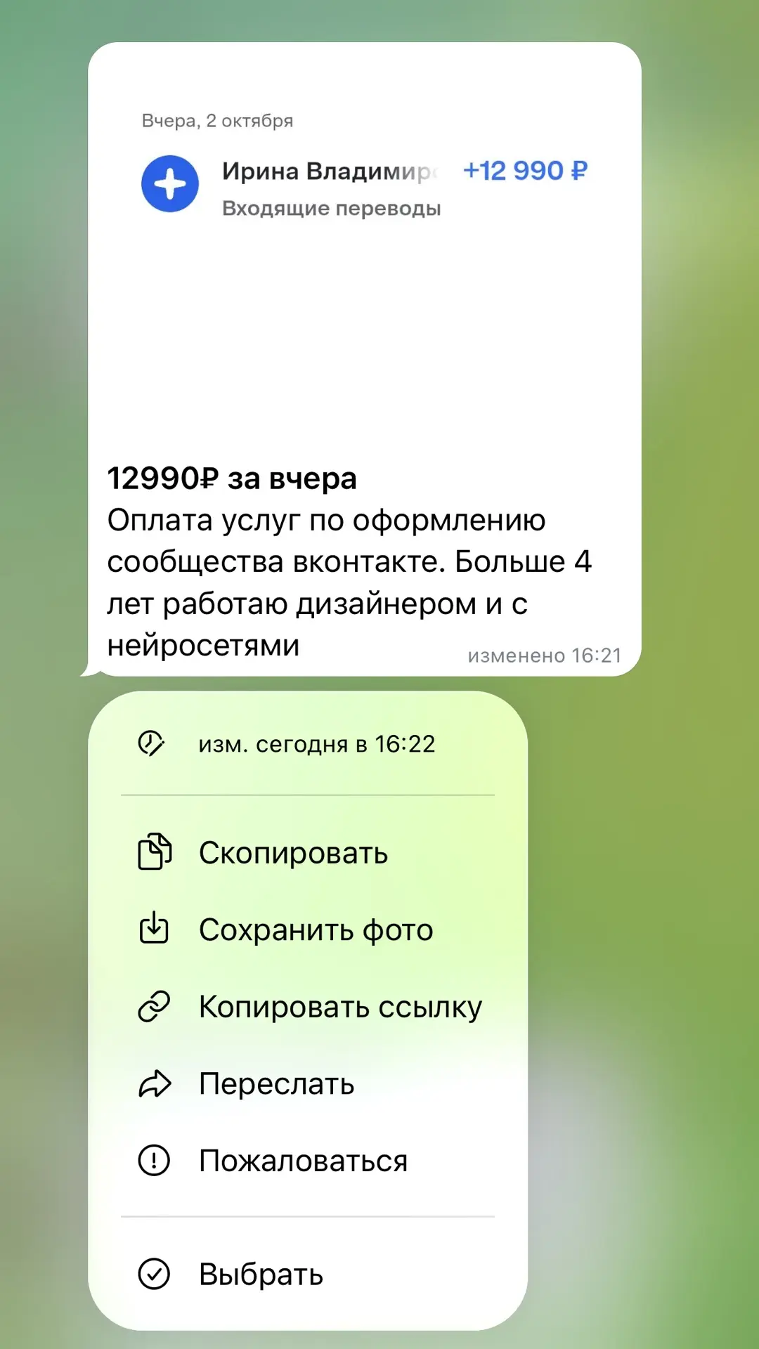 Денежный фриланс он такой 🔥