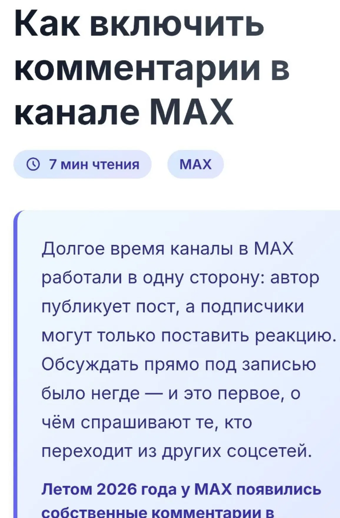 Я все пытаюсь разобраться с этой программой.