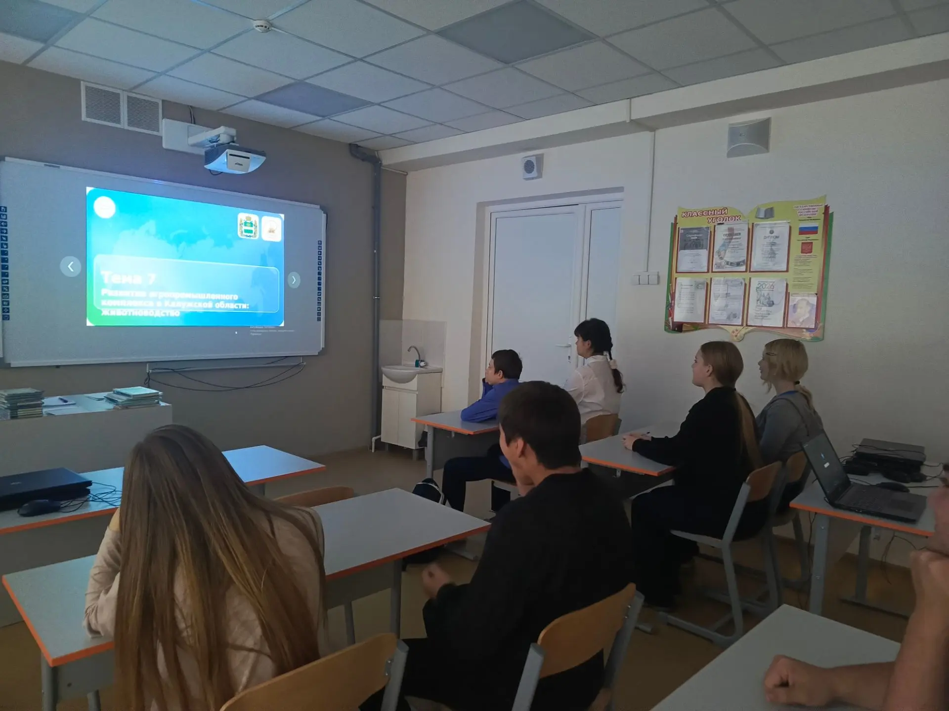 Сегодня в рамках проекта «Билет в будущее» с обучающимися 6-9 классов прошло очередное ...