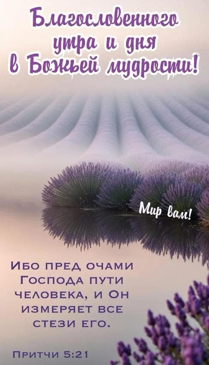 13 ОКТЯБРЯ 🍂✝️