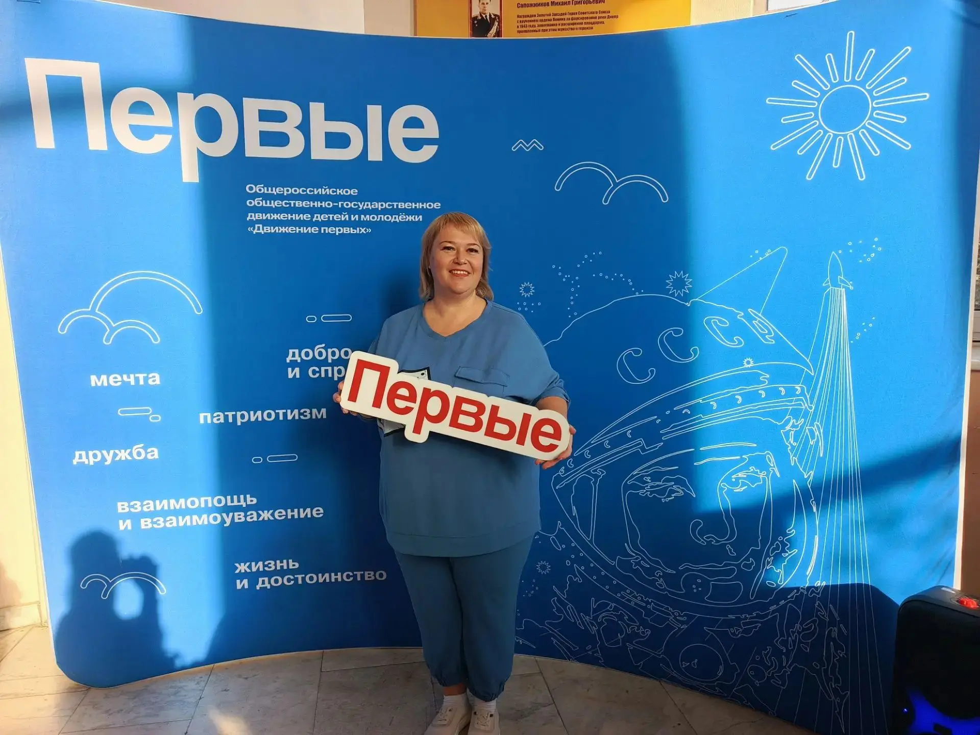 ⚡14 октября 2026 года на площадке X корпуса Саратовского государственного университета ...