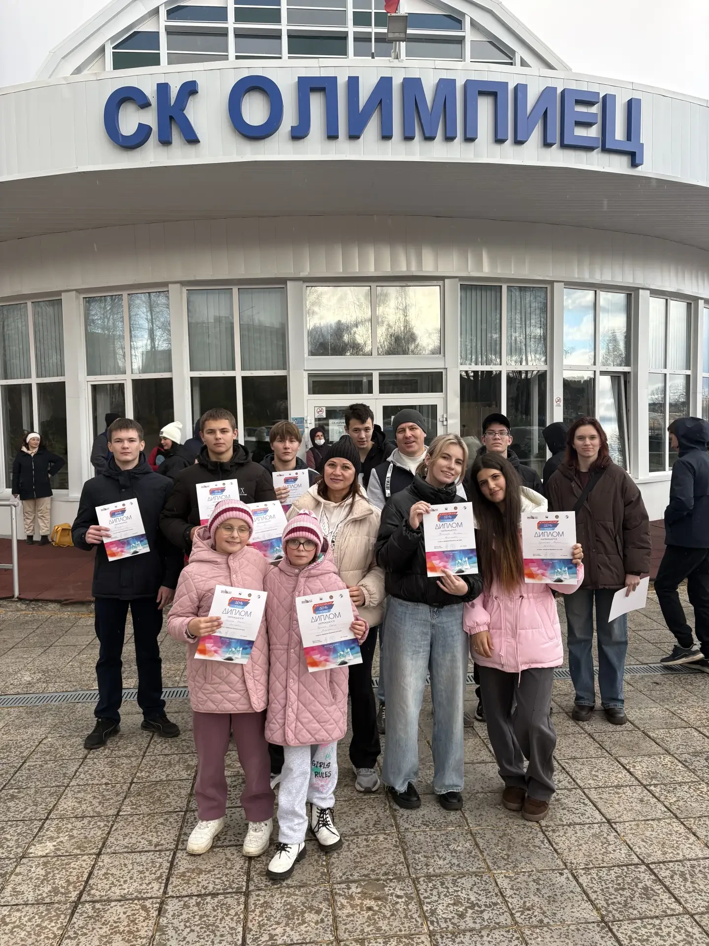 Поздравляем команду наших ребят с успешным участием во Всероссийском Дне ходьбы и сдаче...