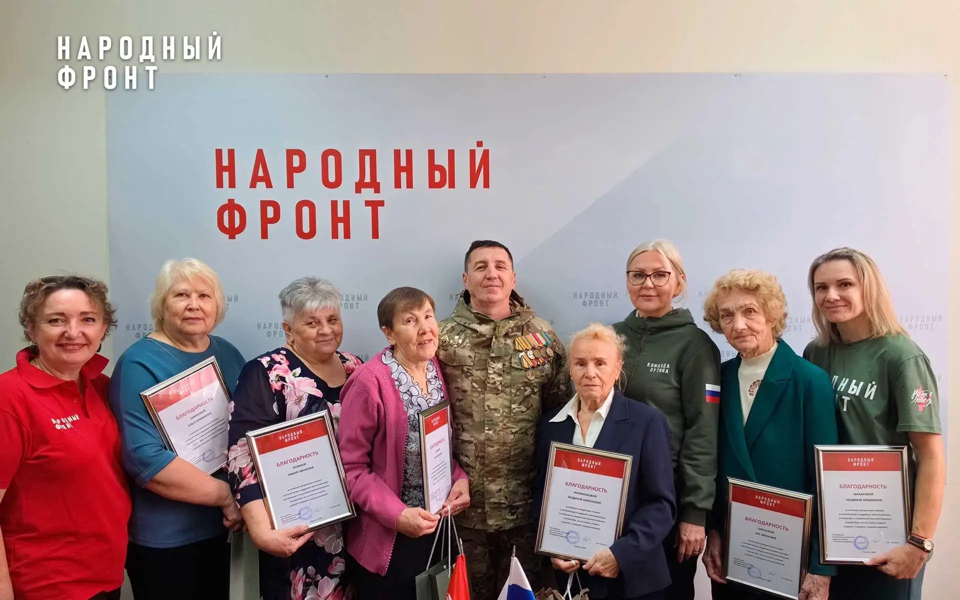 Пенсионерки Мордовии доказали: возраст – не помеха помощи фронту.