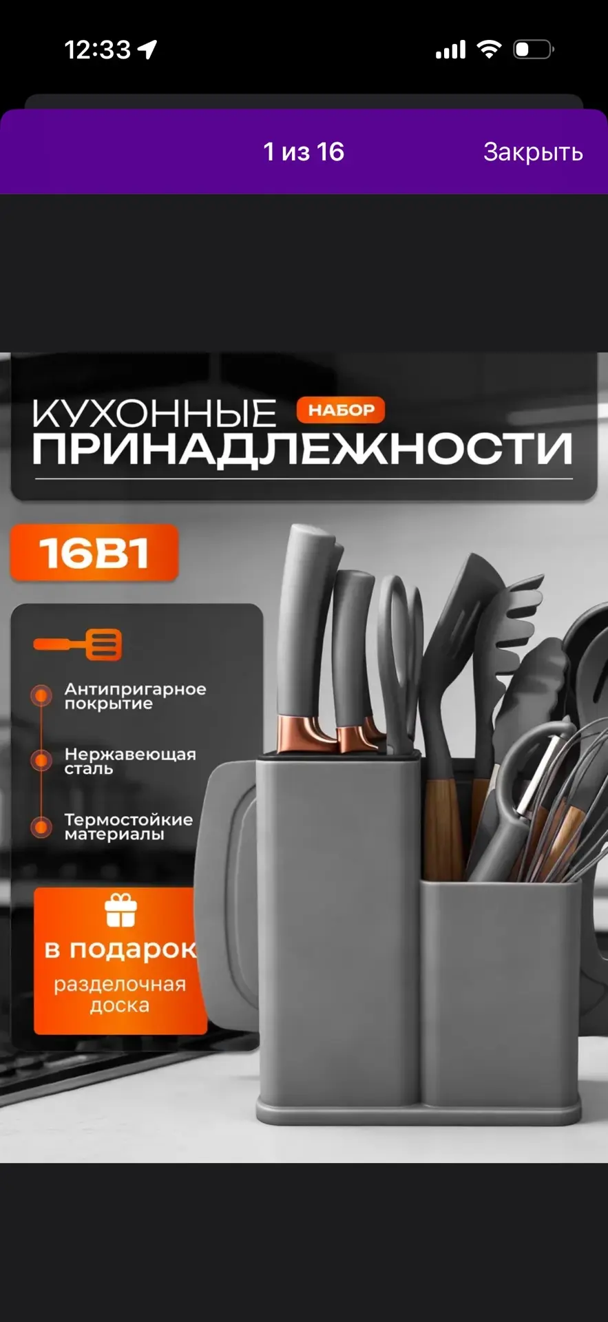 Новый набор, 800р