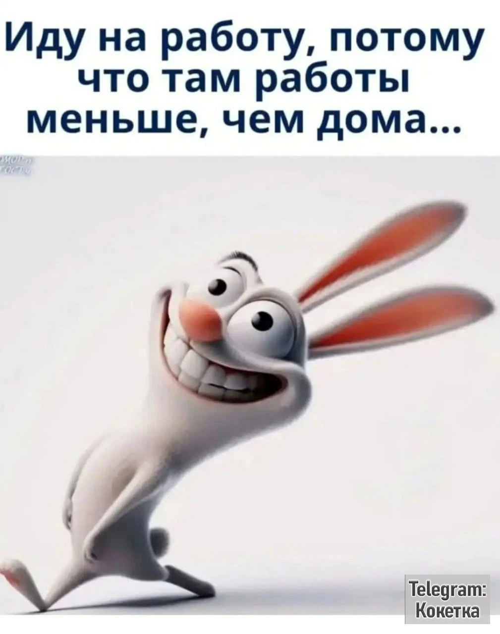 Доброе утро! 😊