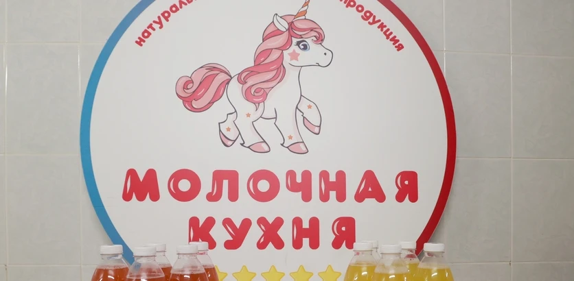 Вопросы по качеству кисломолочного питания на молочно-раздаточных пунктах можно задать ...