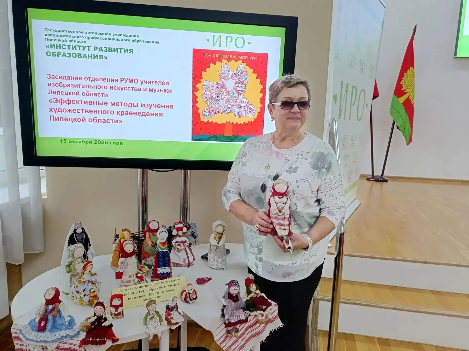 В Липецке состоялось заседание