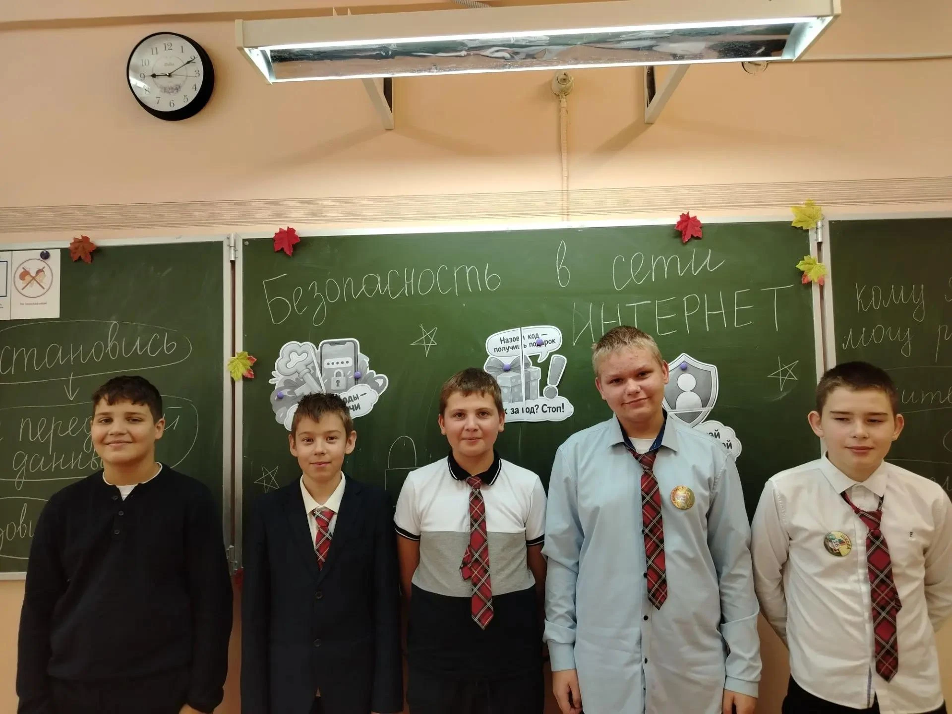 Разговоры о важном: Безопасный интернет — территория ответственности 🌐🔐