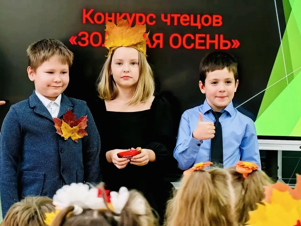 🍁🎤 «ЗОЛОТАЯ ОСЕНЬ» — КРАСОТА В КАЖДОМ СЛОВЕ! 🍂✨