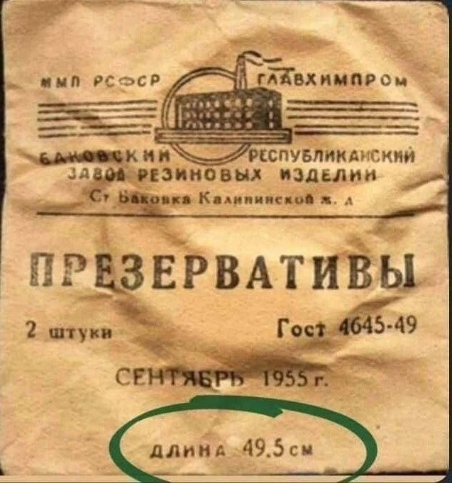 Размер не имеют значения 😂