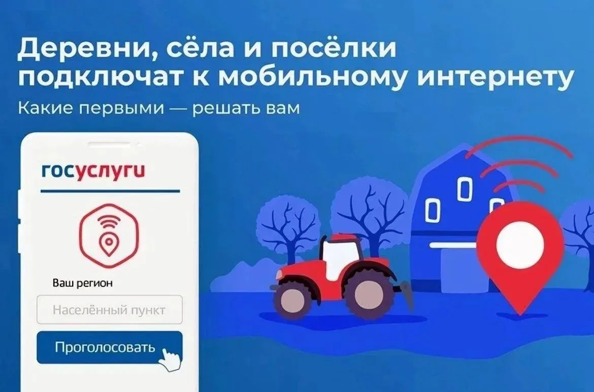 Уважаемые жители Тяжинского округа!