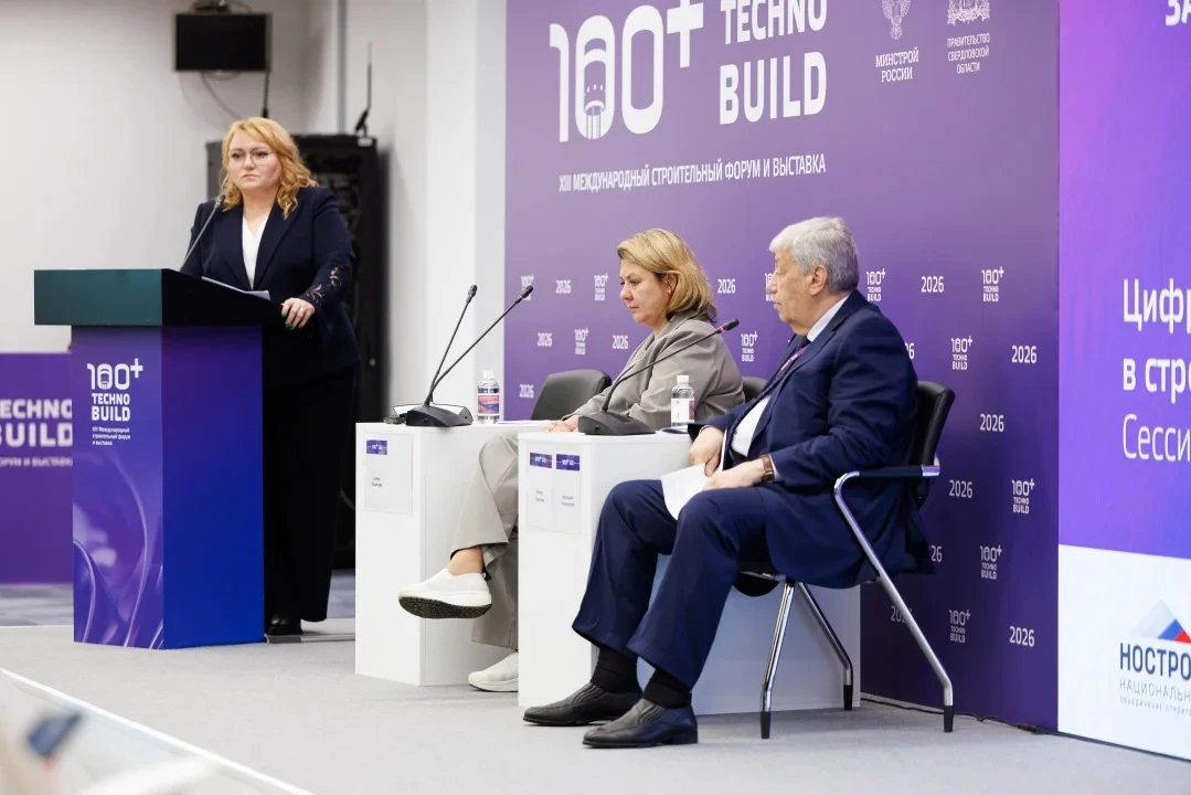👷‍♂️Кадры для отрасли: профильное образование перестраивается под цифровизацию стройко...
