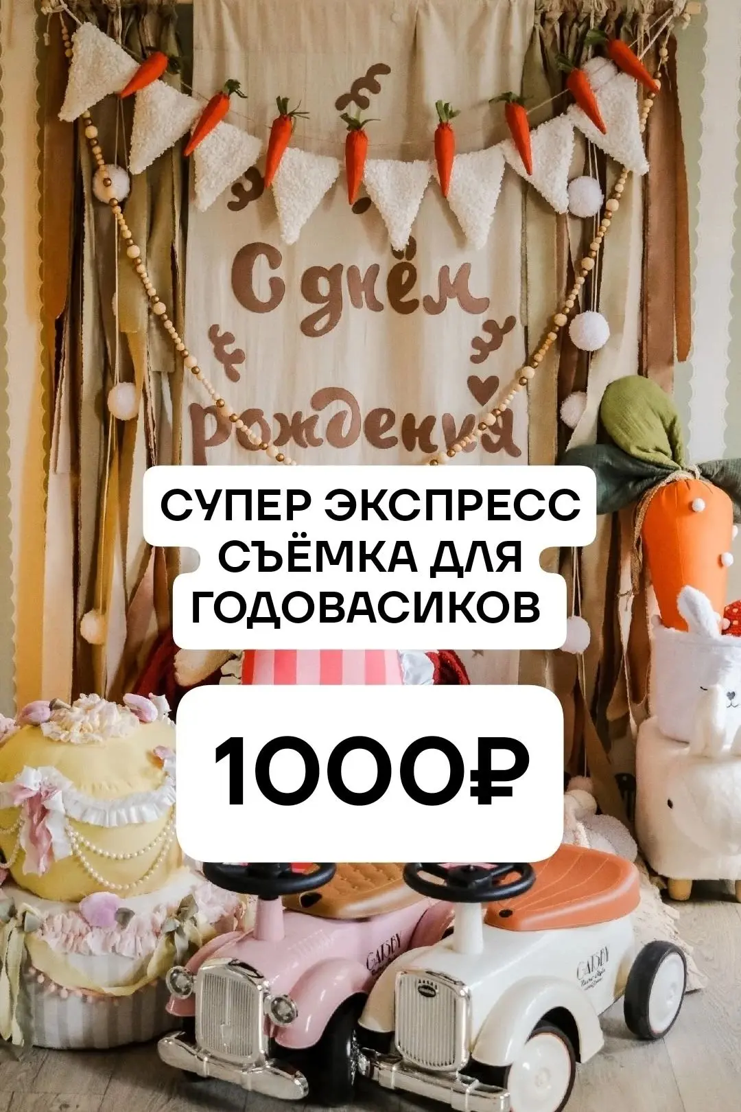 Ставь + в комментариях и мы вышлем вам реквизиты для оплаты и записи