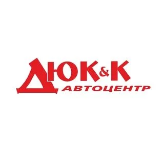 Автомеханик.
