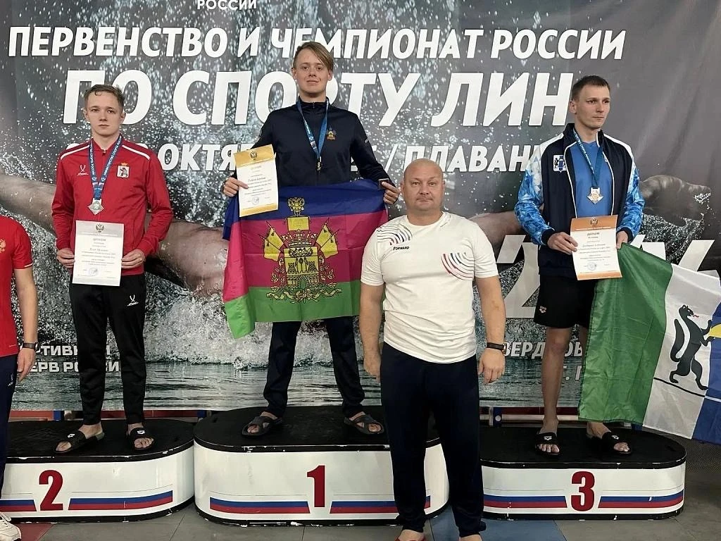 Пловец из Краснодара завоевал золото на чемпионате России