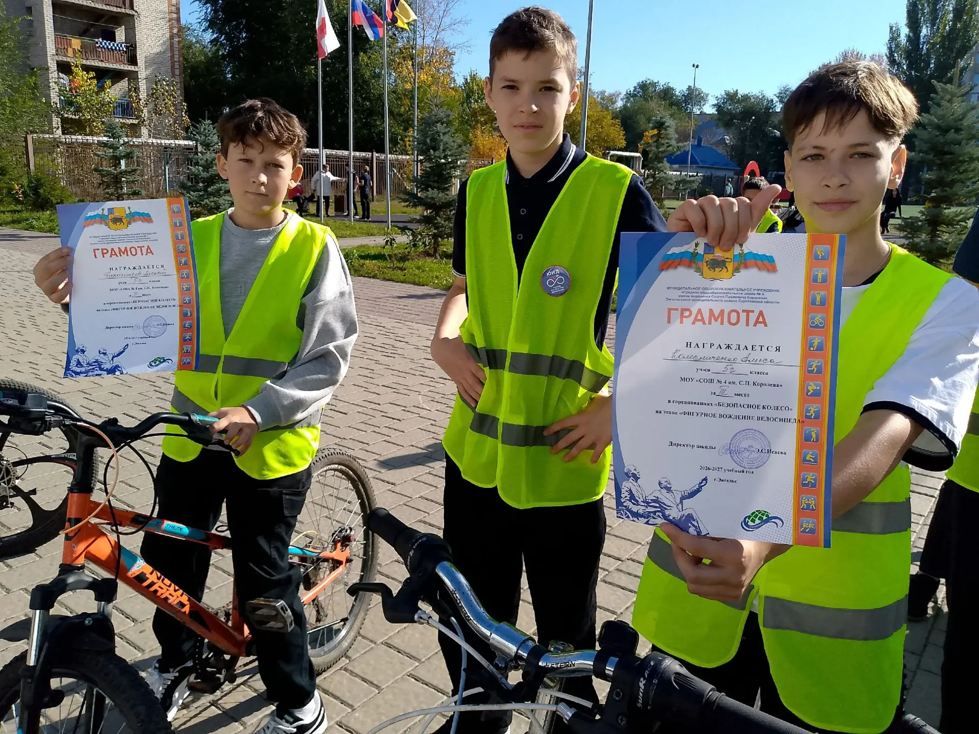 В школе прошли соревнования "Фигурное вождение велосипеда" в рамках всероссийского конк...