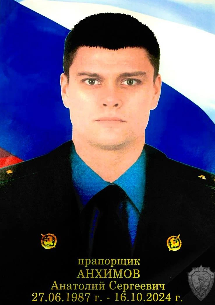 В ночь с 15 на 16 октября 2024 года, при выполнении боевого задания на Курском участке ...