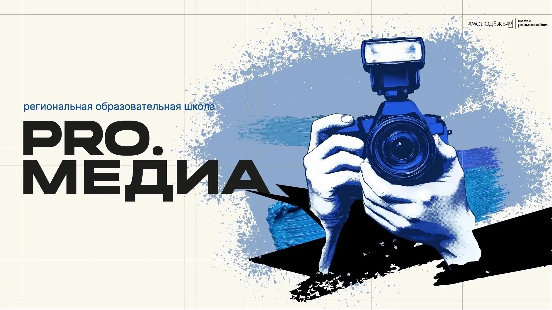 «От подписчика до клиента: как развивать блог и привлекать клиентов через контент»
